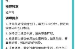 顺产侧切后多久能够恢复
