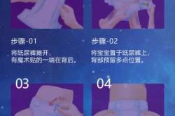 小米粒纸尿裤好用吗