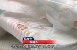 纸尿裤如何做血