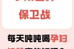 备孕喝奶粉有没有好处