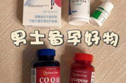 男士备孕能吃纳豆激酶吗