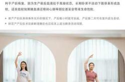 孕琇产后修复有哪些优势