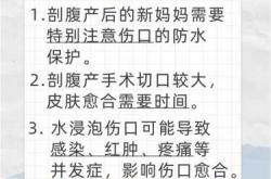 剖腹产20个月后怀孕能要吗