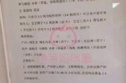 待产包如何排列