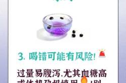 备孕男子能喝黑枸杞吗