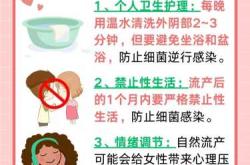 自然流产后当月又怀孕怎么办