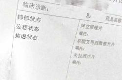 北京产后抑郁症医院有哪些