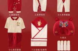 高档红色待产包该怎么选