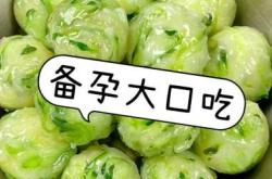 备孕男子能吃桉柠蒎吗