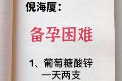备孕可以吃芒果和西瓜吗