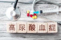 男性尿酸高影响备孕吗