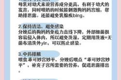产后第14天恶露为何增多