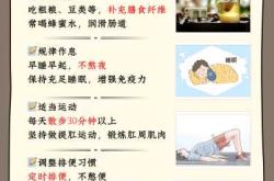 女人产后痔疮怎么办