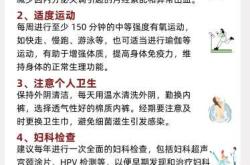 产后出血如何处理