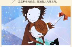 女生为什么要做胎教呢
