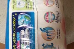 山姆尿不湿nb好用吗