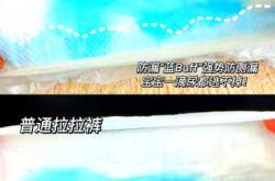 老人夜用拉拉裤怎么选