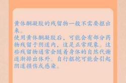 备孕期间还可不可以用凝胶