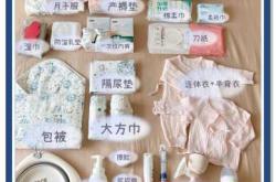 待产包湿纸巾有没有必要买