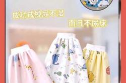 三岁宝宝用大码尿不湿吗
