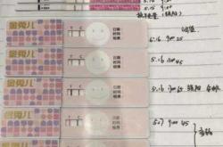 金秀儿备孕师熙熙如何调理