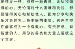 有没有胎教故事的软件