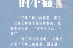 有哪些胎教百科绘本值得推荐