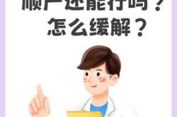 乐孕宁能减轻孕期反应吗