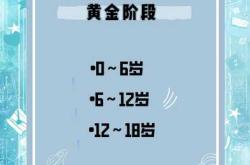 李玫瑾二胎教育方式如何