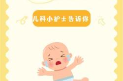 婴儿身上烫怎么办