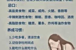 孕反轻微恶心该怎么办