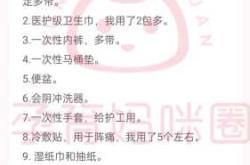 医院待产包最新视频广告哪看