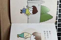 奶奶给小男孩穿尿不湿咋回事