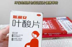 备孕能不能吃5mg叶酸