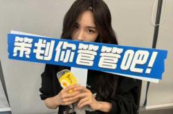 杨幂生孩子是剖腹产吗