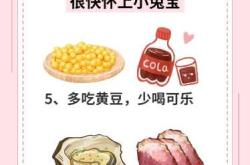 备孕吃鸡蛋能生男孩吗