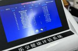 产后风湿能汗蒸吗