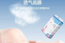 什么牌子拉拉裤不漏尿