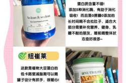 备孕吃哪种蛋白粉好