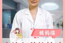 备孕期间妇科炎症吃什么药