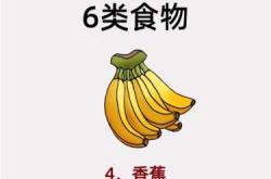 男备孕多吃哪些谷物好