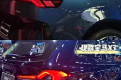 宝马新x3国产后价格多少