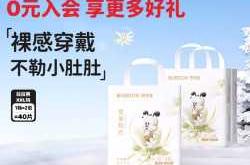 廊坊同城哪里卖拉拉裤