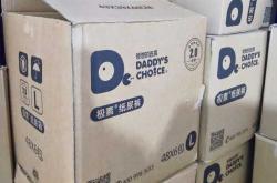薄的拉拉裤老爸该咋选