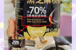 婴儿能吃核桃粉吗