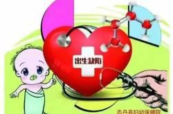 备孕前多久不能接触药品