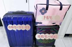 南京市妇幼待产包都有什么