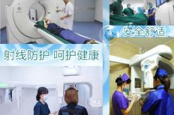 备孕时老公能做胸透吗
