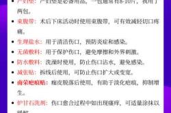 剖腹产月子期间要注意什么