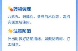 产后脸色发黄如何调理好